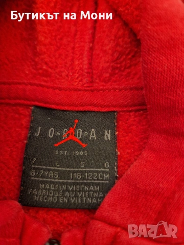 Детски суичер Jordan, снимка 4 - Детски анцузи и суичери - 53856997