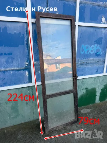 за ремонт 140914 метална ламаринена дограма врата 224 см / 79 см 40 евро смр това е размера на врата