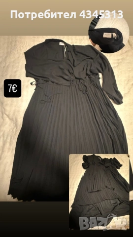 Дамски рокли и ризи, снимка 7 - Рокли - 53502177