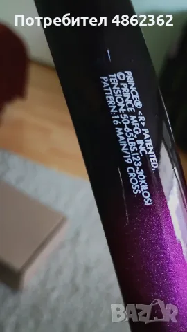  "PRINCE Graphite lite XB Oversize", снимка 2 - Тенис - 55888452
