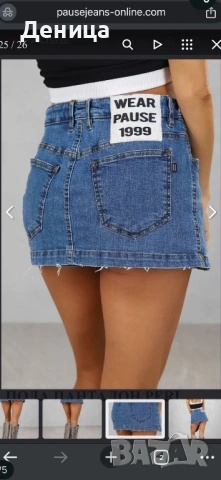 Pause jeans пола-панталон, снимка 3 - Къси панталони и бермуди - 53268384