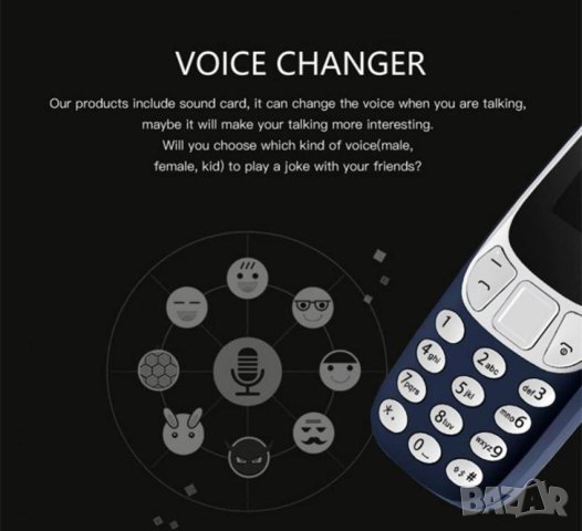 VOICE CHANGER Гласов Mодулатор на Гласа Промяна Гласова Модулация Глас Изкривяване + Запис Разговори, снимка 1 - Телефони с две сим карти - 41309991