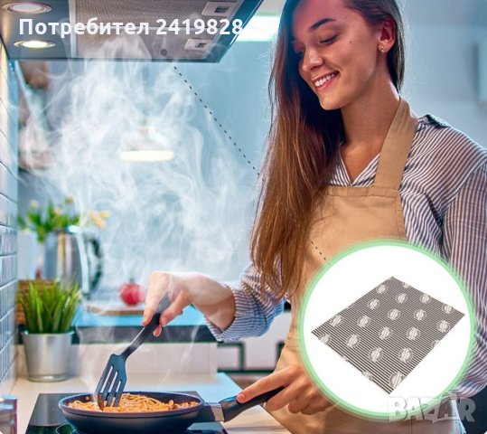 Плосък филтър за аспиратори, 57x54 см, 1 мм, фин, плосък филтър за аспиратор, филтър с индикатор за , снимка 4 - Аксесоари за кухня - 35942025