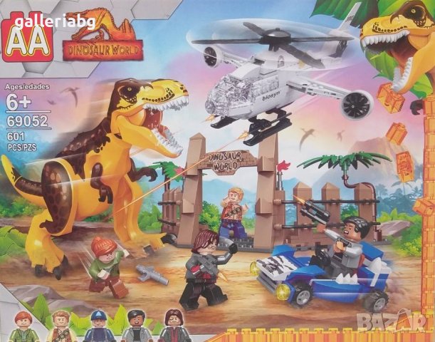 Голям конструктор с динозавър и 5 фигурки (Dinosaur World) в ...