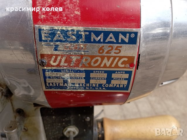 американска професионална машина за рязане на платове  "EASTMAN ULTRONIC 625", снимка 8 - Други машини и части - 35973725