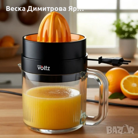 Електрическа цитрус преса 1.2L Oliver Voltz OV51164A – идеална за бързо приготвяне на пресен сок, снимка 3 - Сокоизстисквачки и цитрус преси - 52587521