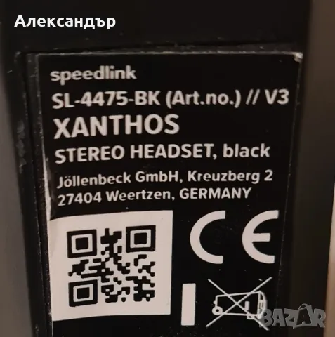 Геймърски слушалки SPEED-LINK XANTHOS Stereo Conso Sound, снимка 5 - Слушалки и портативни колонки - 47379632