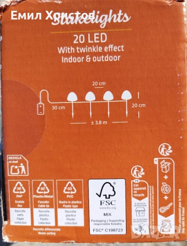 Градински LED лампи – комплект 20 броя (380 см), снимка 3 - Външни лампи - 53745072