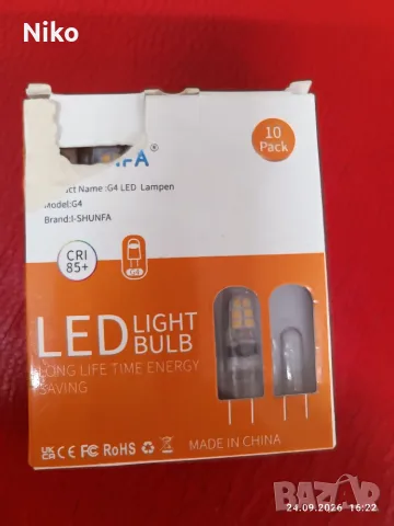 ЧИСТО НОВИ Димируеми LED крушки G4 (24V,10W) - Комплект, снимка 2 - Крушки - 56220951
