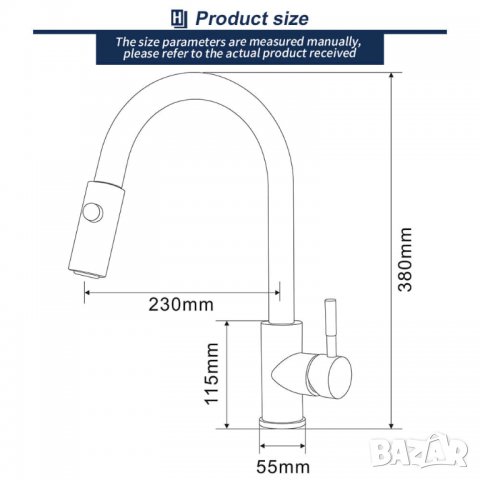 Смесител за мивка с удължител BS8026, снимка 8 - Други стоки за дома - 39826680