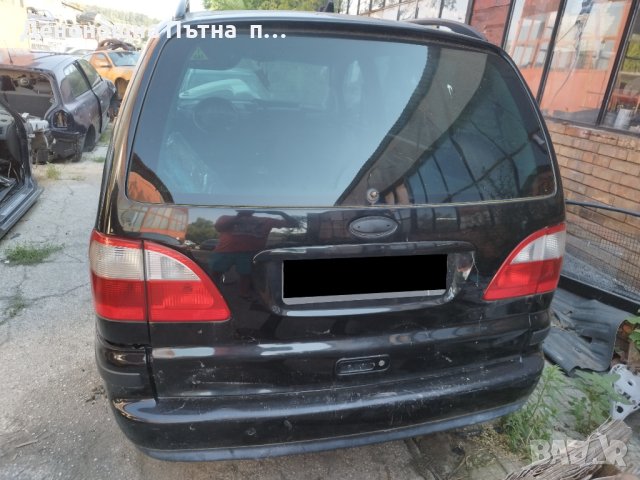 Ford Galaxy 2.3i на части, снимка 4 - Автомобили и джипове - 41590311