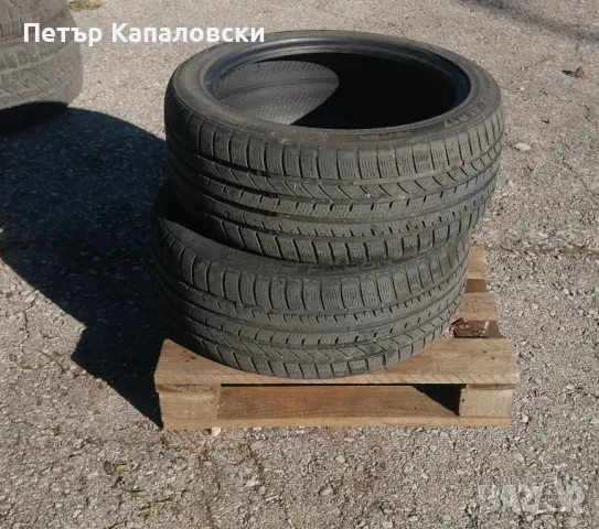 Гуми 225 45 17 Tires 2 броя. Нов внос. Не са нови. Гаранция., снимка 9 - Гуми и джанти - 47708968