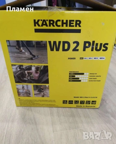 Мултифункционална прахосмукачка KARCHER WD 2 Plus сухо и мокро почиства, снимка 7 - Прахосмукачки - 37774306