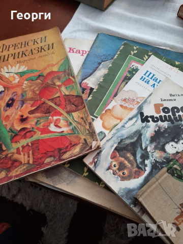 Детски приказки, снимка 1
