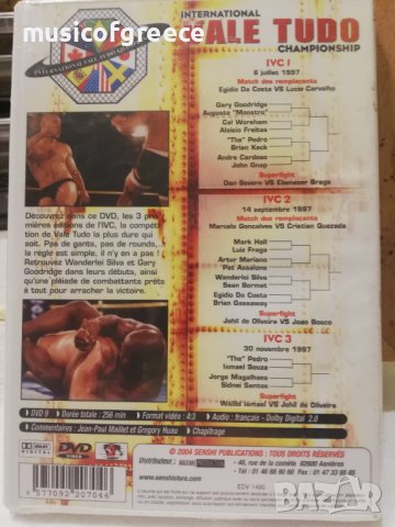 DVD дискове 2