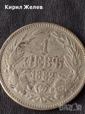 Сребърна монета 1 лев 1882г. КНЯЖЕСТВО БЪЛГАРИЯ ФЕРДИНАНД ПЪРВИ ЗА КОЛЕКЦИОНЕРИ 31292, снимка 7 - Нумизматика и бонистика - 41524186