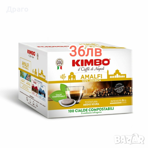 Кафе капсули Dolce Gusto Kimbo Capri , снимка 16 - Хранителни добавки - 42681154