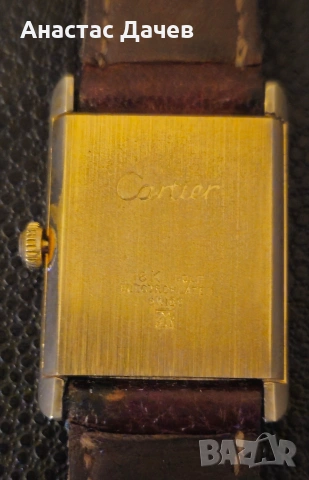CARTIER - 17Jewels , снимка 6 - Мъжки - 53225042
