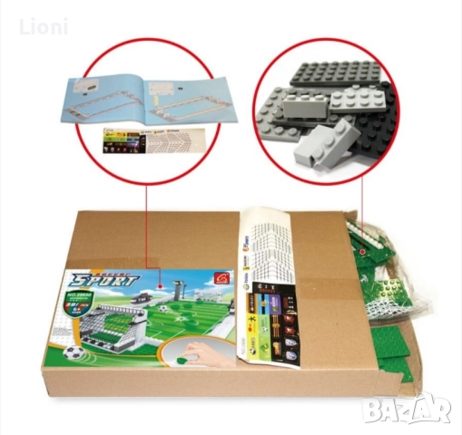 Конструктор футболен стадион , снимка 8 - Конструктори - 51608393