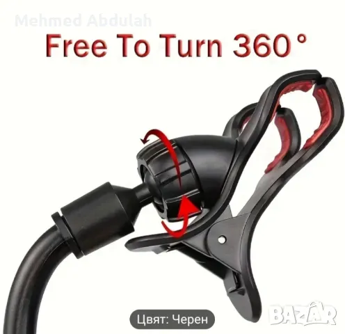 Въртяща се 360 градусова държач за телефон , снимка 6 - Аксесоари и консумативи - 49961312