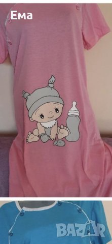 Нощници кърмачки , снимка 9 - Дрехи за бременни - 35693582