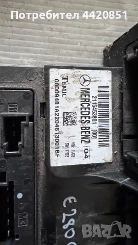 Контролен Модул (Бушонно Табло BSI / BSM ) за Mercedes E280 - 2115453801, снимка 2 - Части - 50328168