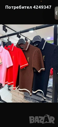 Тениска с яка Ysl