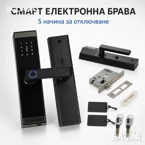 Смарт електронна брава за врата с код, отпечатък, карта и Bluetooth, снимка 7 - Заключващи механизми, брави и катинари - 56131425