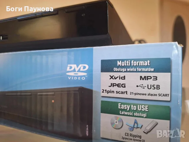 Рanasonic DVD-S500EP-K.