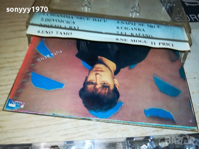 БОБАН-КАСЕТА 0308231041, снимка 8 - Аудио касети - 41742975