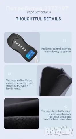 Масажор за крака, 360 градуса обиколка, 3 режима на въздушна компресия, 12 режима на масаж, снимка 9 - Масажори - 48222523