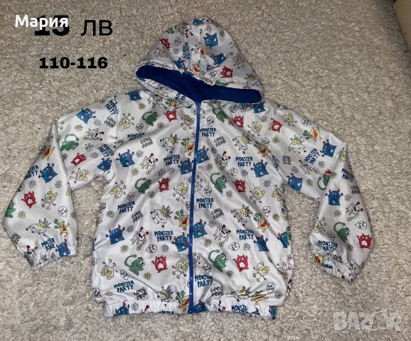 Тънко яке ветровка 110/116