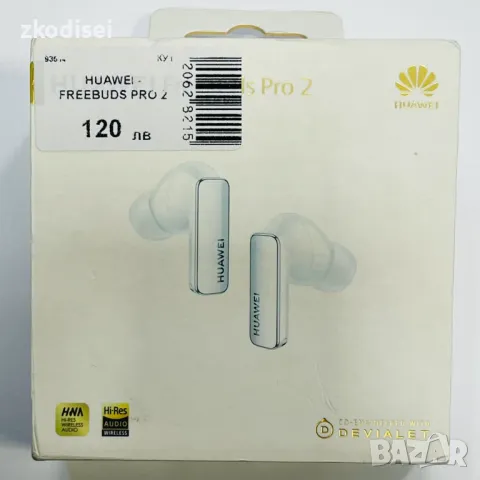 Bluetooth слушалки HUAWEI - FREEBUDS PRO 2, снимка 2 - Bluetooth слушалки - 50068160