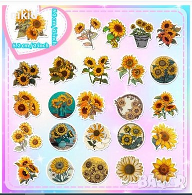 50 бр Слънчоглед слънчогледи цветя самозалепващи лепенки стикери за украса декор ръчна изработка, снимка 2 - Други - 42359485