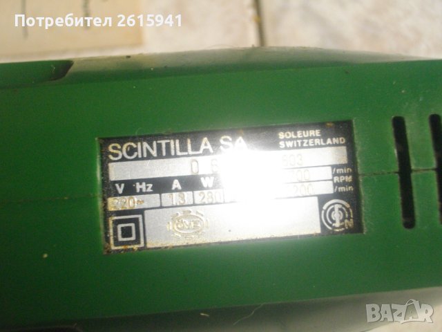 Нова Оригинална Швейцарска Бормашина-Дрелка-Bosch P120SB-280 Вата/2 скорости/Ниски Обороти-ОТЛИЧНА, снимка 13 - Бормашини - 41160977