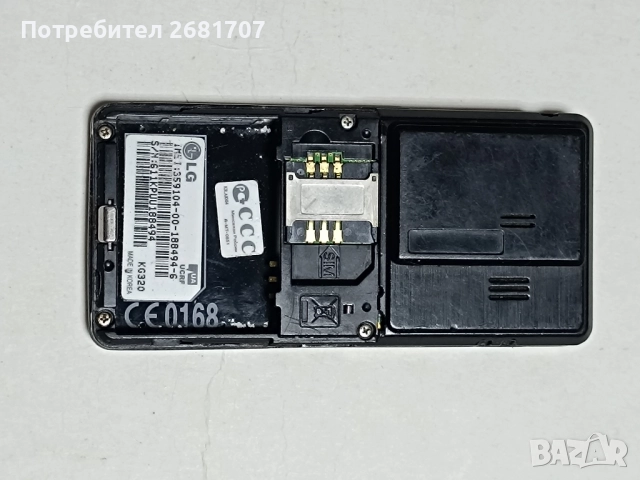 телефон LG KG320, снимка 2 - LG - 52576487