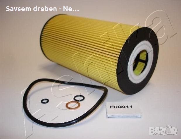  Маслен филтър за БМВ 