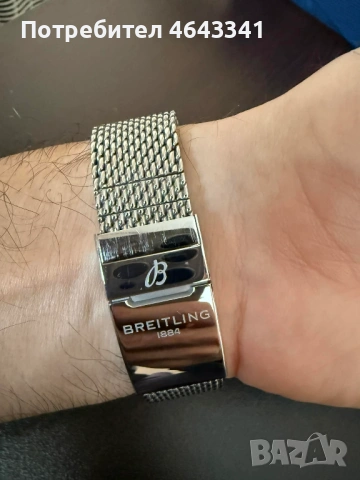 Breitling Superocean Heritage B20 Automatic 42, снимка 4 - Мъжки - 53155937