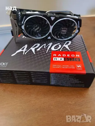 Amd Radeon rx 570 8gb MSI ARMOR