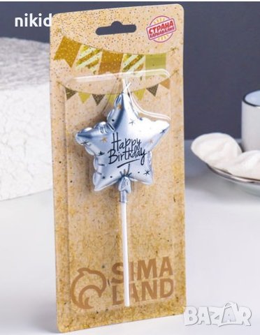 Happy Birthday сребриста звезда свещ свещичка за торта рожден ден
