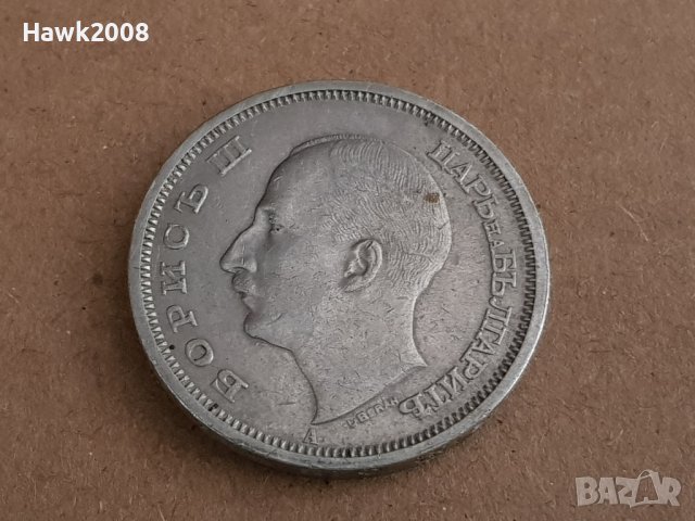 50 лева 1940 година България монета от цар Борис 3 №18, снимка 2 - Нумизматика и бонистика - 42065129
