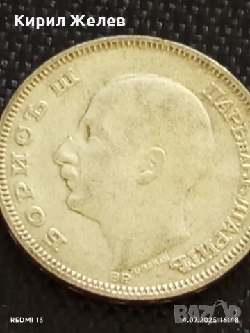 Сребърна монета 20 лева 1930г. Царство България Цар Борис трети за КОЛЕКЦИЯ 14483, снимка 9 - Нумизматика и бонистика - 51018085