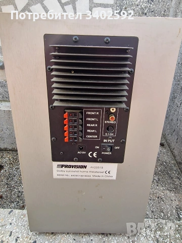 Субуфер provision , снимка 3 - Тонколони - 53872023