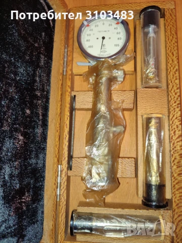 Вътромер Нов, снимка 2 - Стругове - 50913909