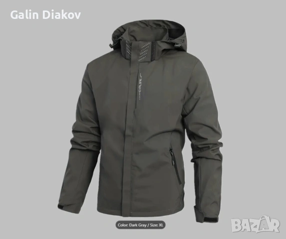 Лека водоустойчива ветровка за 100% защита от вятър и дъжд всеки сезон