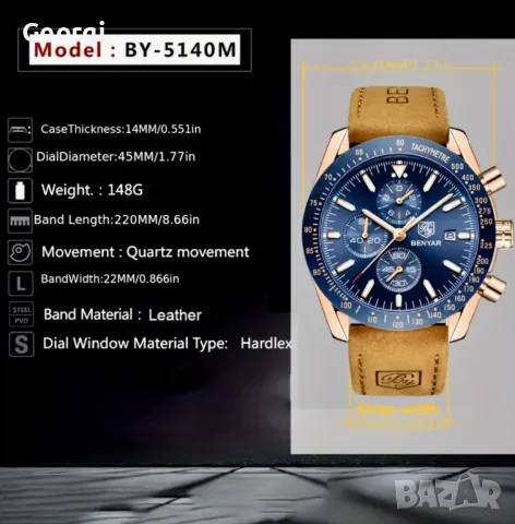 Луксозен Мъжки Кварцов часовник *BY*BENYAR BLUE* Плочка/Атлантик металик !!, снимка 11 - Мъжки - 49523521