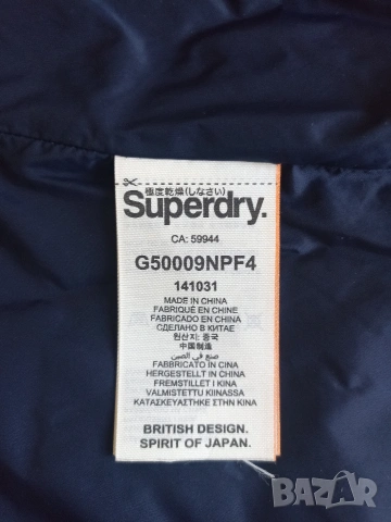 Дамско яке Superdry, снимка 4 - Якета - 53475645