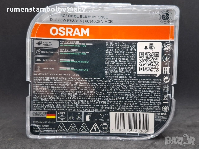 Osram D3S Cool Blue Intense Xenarc 6200k - Duo Box, снимка 2 - Аксесоари и консумативи - 53357434