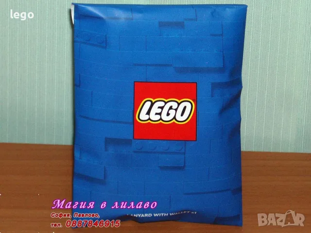 Продавам лего LEGO CITY 60493 60498 60499 60500 60502 60503 60504 60508 портмоне, снимка 11 - Конструктори - 47843645