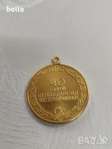 Соц.медали-ордени и емайлирани български знаци., снимка 5 - Антикварни и старинни предмети - 53617114